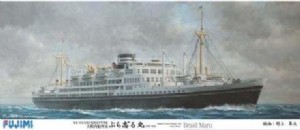 FUJIMI 1/700 日本 大阪商船 客貨船 巴西丸